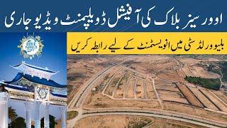 Blue World City Overseas Block Development with latest updates | Best Housing Society in Islamabad