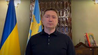 Звернення голови Львівської ОДА Максима Козицького
