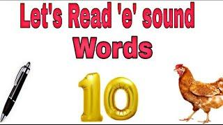 Reading Practice of (E) Sound Words || Kidos Edu Point