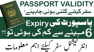 passport validity for international travel | passport expires in 6 months can i travel