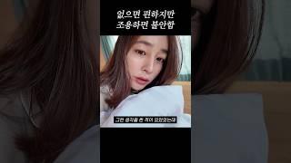 아들과 차박 캠핑간 이민정 2탄 (쇼츠 Only)