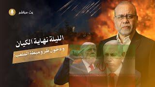  العالم لن ينسى هذه الليلة أبدًا // الليلة التي قد تمثل نهاية الكيان  تصريح الحرس الايراني