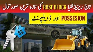 Taj Residencia Islamabad | Taj Residencia Rose Block Development & Possession | Riseonic Marketing