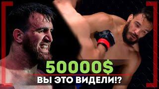 СТОЯЧИЙ НОКАУТ за 50000$ - Хусейн Кушагов - Еще раз повторил свой ВЫЗОВ