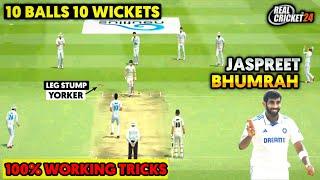 Real Cricket 24™ | Rc24 Best Test Match Wickets Taking Tricks 2024 | Rc24 Test Match Bowling tips |