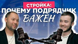 Когда экономия во время стройки может стоить жизни?