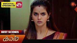 Kayal - Best Scenes | 31 Jan  2025 | Tamil Serial | Sun TV