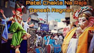 Patel Chakla Aagman 2022,Borsad #ganpati #vlog #2022 #viral