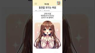 티끌모아 태산