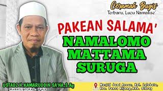 CERAMAH BUGIS TERBARU || USTADZ H. KAMARUDDIN SA'NA,S.Ag || PAKEAN SALAMA' NAMALOMO MATTAMA SURUGA