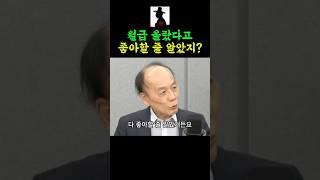 군인 월급 인상에 일침 가한 전원책