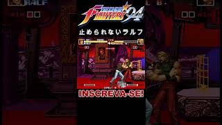 ザ・キング・オブ・ファイターズ'94 - ラルフ vs ルガール