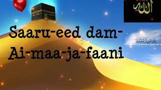 Ya taiba beautiful arabic naat | Whatsapp status