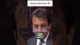 Sanjay Dutt ️Caring  #shorts #sanjaydutt #bollywood #sunildutt