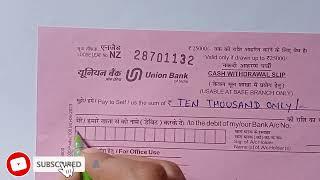 Union Bank Paise Nikalne Ka Form Kaise Bhare 2024 | Union Bank Withdrawal Form fill up 2024