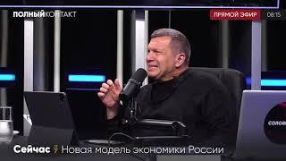 Кристалл Роста
