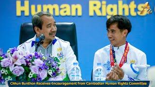 Chhun Bunthon Receives Encouragement from Cambodian Human Rights Committee