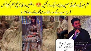 Neelam Muneer Walima Event In Dubai First Official Video