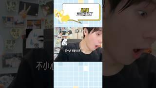 【TNT时代少年团 张真源】老板开会我开麦，一整个大抓马 [Zhang Zhenyuan]