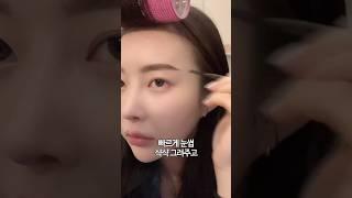 똥손도 가능한 직장인 출근 메이크업 무조건 쉽게 하는 법