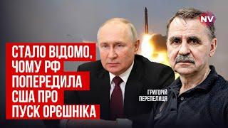 Путін вирішив повертати собі центрально-східну Європу у воєнний спосіб | Перепелиця