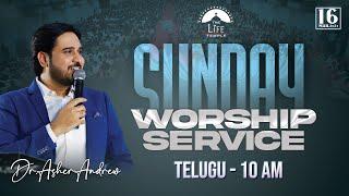 #SundayService Telugu Worship Service live 16-03-2025 || Dr Asher Andrew || The Life Temple