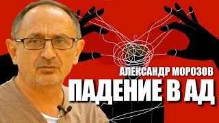 Падение российских медиа в ад: Хроника событий