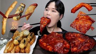 mukbang, spicy, Tteokbokki. ASMR.