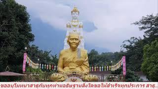 วันที่ 21 พฤษภาคม  2568  ร่วมฟังหลวงตาม้าบรรยายธรรม  19.30 - 21.00 น.
