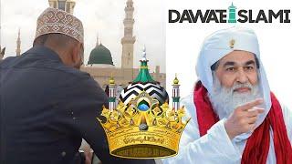 Dawateislami Aur Maulana Ilyas qadri Sb ka Bare Mein Hamara Mauqif kia hai ! | Hafiz Ehsan Qadri