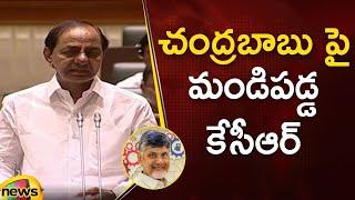 CM KCR Sensational Comments On Chandrababu Naidu In Telangana Assembly Session 2023 | Mango News