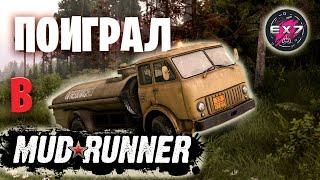 Поиграл в этот ваш MudRunner...