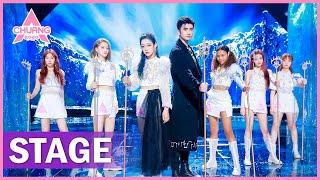 【STAGE】“Oing Oing部落”组 — "Ice Queen" 张云龙助阵,希林开场弹舌超飒 | 纯享版 | 创造营 CHUANG 2020