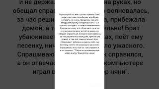 Доброта #рассказ #историиизжизни #историилюбви #анекдоты #короткиефакты #рассказы #новости #шоубиз