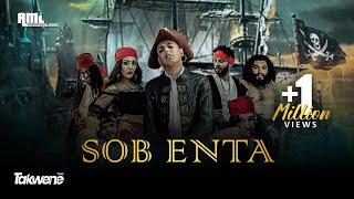 ARTMASTA, Si Lemhaf, Kemo, Mista, djmarcos Wiem - Sob Enta (Official Music Video)