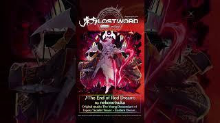 The End of Red Dreams - Touhou LostWord *New* Music #TouhouLW #TouhouLostWord #shorts