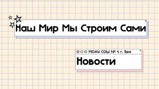 Конкурс стихов о Маме. "Мир под названием Мама!"