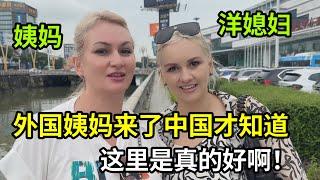 外國家人逛家具城看花眼，新奇高科技體驗不斷：在中國真好！