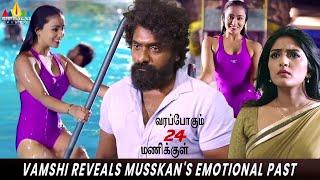 Temper Vamshi Reveals Musskan Sethi's Emotional Past | Varappogum 24 Manikkul | Latest Tamil Scenes