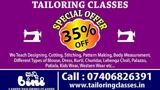 Ladies tailoring classes / Silai Class / Tailoring classes / Stitching classes / Tailoring class