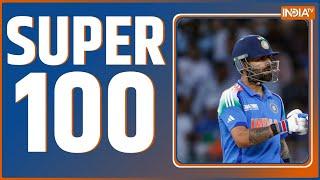 Super 100: India Beat Australia |Nitish Kumar Vs Tejashwi Yadav |PM Modi | Farmers Protest |Abu Azmi