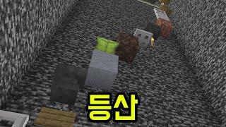 이 베드락 방을 탈출하는 법(마인크래프트)