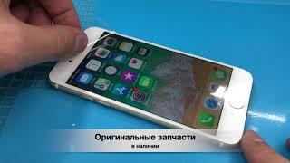 Сервисный центр Apple. GoFix Service & Store г. Киев