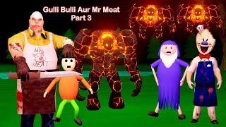 Gulli Bulli Aur Mr Meat Part 3 | Gulli Bulli | MAKE JOKE HORROR VINES