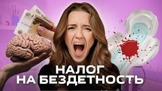 Беременность от лекарства | Семечки при задержке | Вакцина от рака яичников