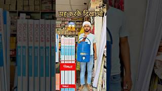 Aapse Nahin Hoga Aisa karke dikhao#shorts #minivlog #vlog