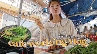 (ENG) 이래 봬도 광안리 디저트 cafe vlog | 말차나무숲 쿠키 출시, 양산 매화축제 방문,미나리삼겹살 #JMT