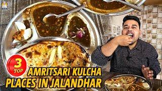 Top 3 Amritsari Kulcha Places In Jalandhar | Jalandhar’s Best Kulcha Point | Street Food Jalandhar