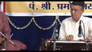 Pt Tulsidas Borkar Harmonium