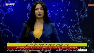 Zagros TV Live Stream